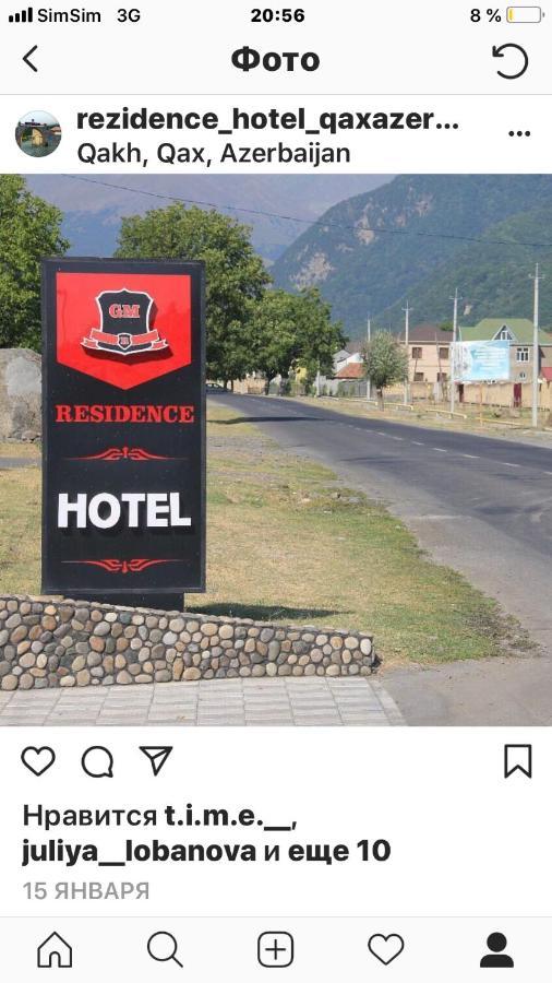קאק Residence Hotel Restoran מראה חיצוני תמונה